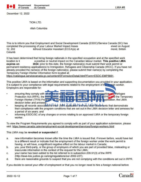 恭喜幼教老師顏女士獲批加拿大BC省雇主擔(dān)保移民！