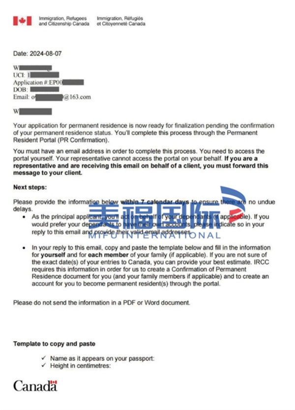 恭喜簿記員梁先生獲批加拿大薩省雇主擔(dān)保移民！