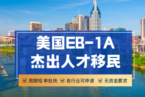 工程師告急！美國被迫調(diào)整綠卡政策