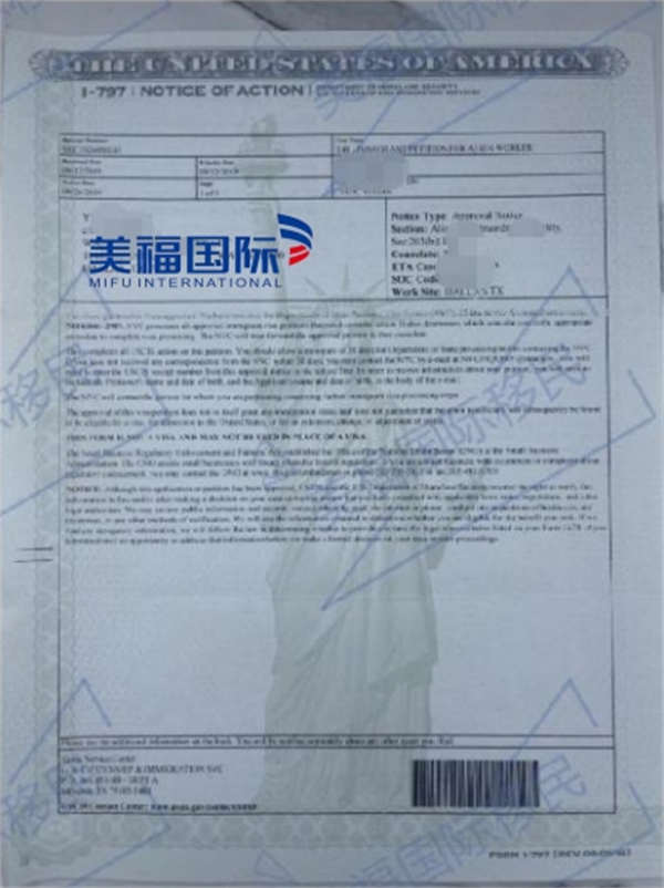 恭喜建筑設(shè)計專家張女士獲批美國EB-1A移民！