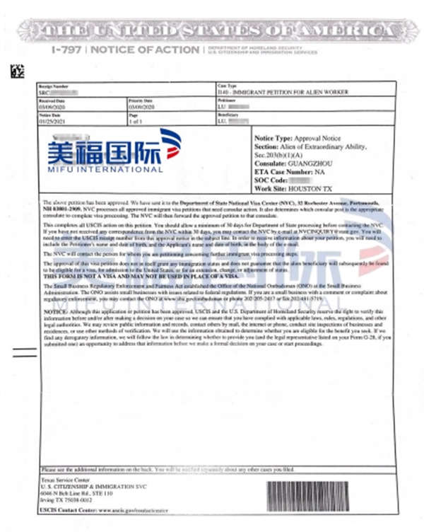 恭喜軟件工程師徐先生獲批美國(guó)EB-1A移民！