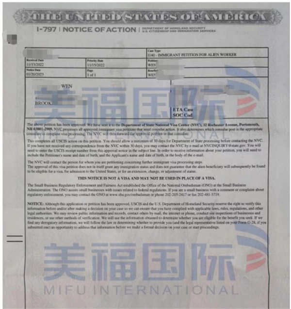 恭喜智慧傳媒行業(yè)文先生獲批美國EB-1A移民！