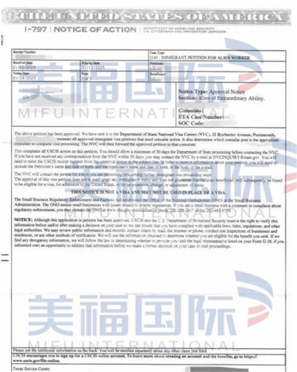 恭喜數(shù)字繪畫藝術(shù)家王先生獲批美國EB-1A移民！