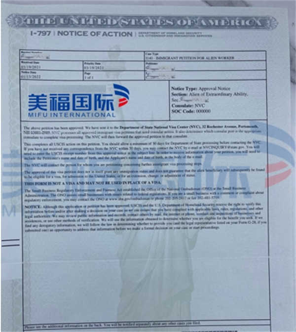 恭喜云安全架構師錢先生獲批美國EB-1A移民！