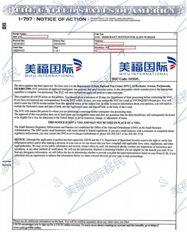 恭喜新能源汽車行業(yè)胡先生獲批美國EB-1A移民！
