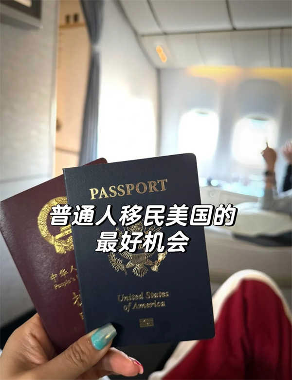美國(guó)EB5投資移民，你想知道的都在這！