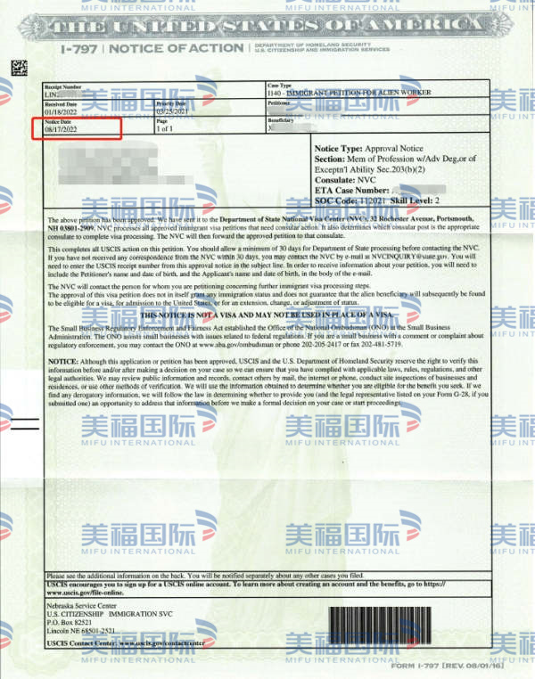 恭喜工商管理專業(yè)許先生獲批美國EB-3移民！