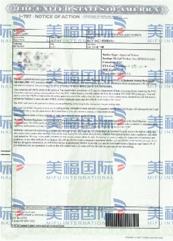 恭喜中醫(yī)學(xué)專(zhuān)業(yè)李女士獲批美國(guó)EB-3移民！
