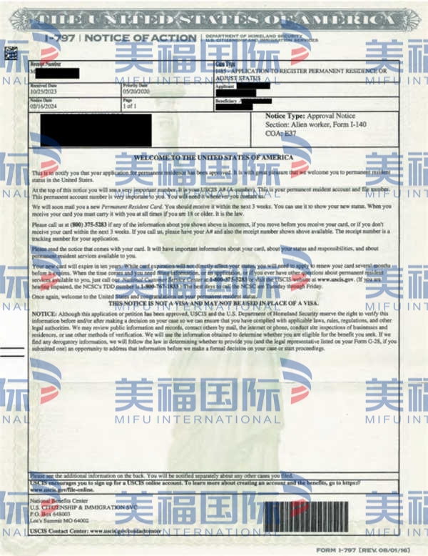 恭喜數(shù)學(xué)專業(yè)嘉先生獲批美國EB-3移民！