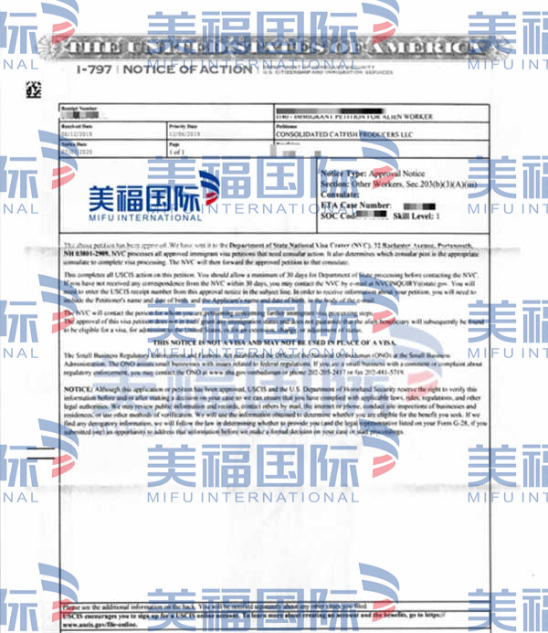 恭喜國際商務(wù)專業(yè)王女士獲批美國EB-3移民！