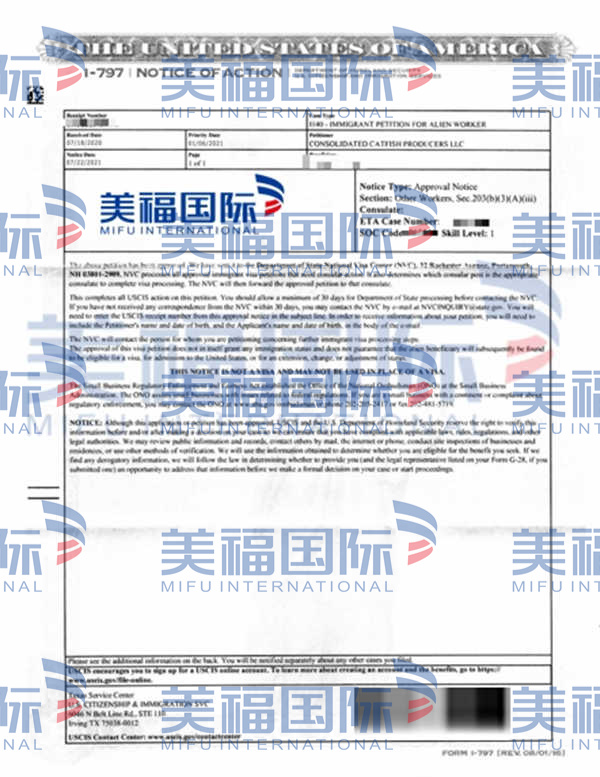 恭喜市場(chǎng)營(yíng)銷專業(yè)高先生獲批美國(guó)EB-3移民！