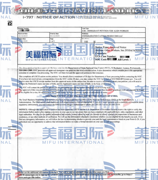 恭喜金融分析師劉女士獲批美國(guó)EB-3移民！