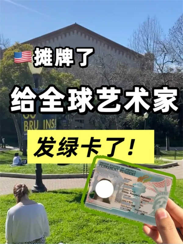 美國好消息！都收到通知了嗎？