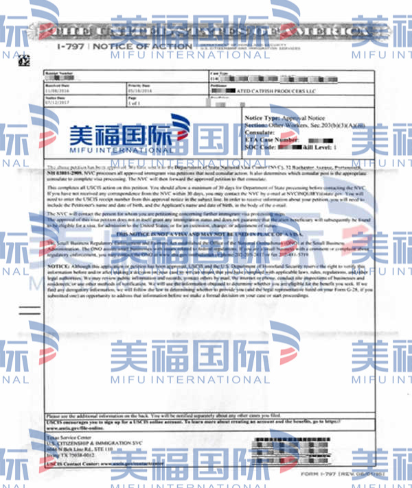 恭喜廚師王先生獲批美國EB-3移民！