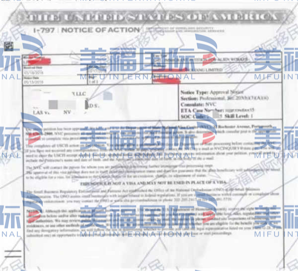 恭喜金融分析師趙先生獲批美國EB-3移民！