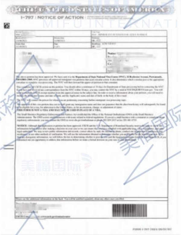 恭喜智能化企業(yè)管理高女士獲批美國(guó)EB-1A移民！