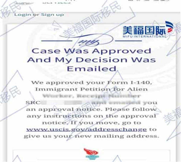 恭喜混凝土材料行業(yè)劉先生獲批美國(guó)EB-1A移民！