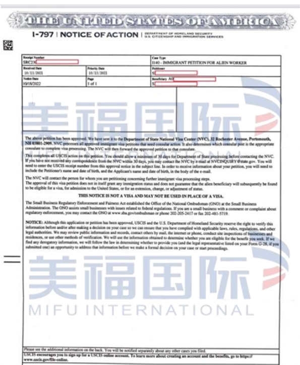 恭喜建筑設(shè)計師高女士獲批美國NIW移民！