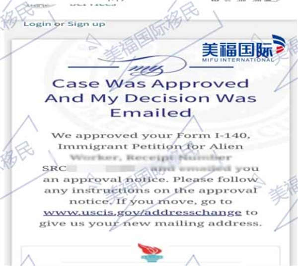 恭喜高級(jí)藥劑師孟先生獲批美國EB-1A移民！