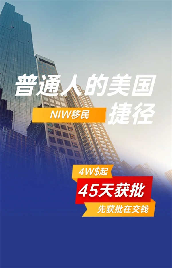 2025美國(guó)綠卡秘籍，普通人低成本的機(jī)會(huì)！