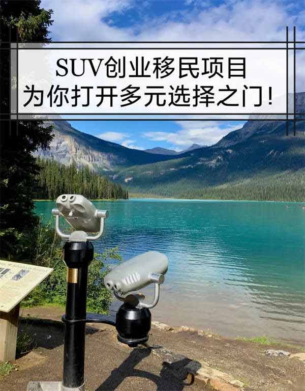 創(chuàng)紀(jì)錄！加拿大這個(gè)移民項(xiàng)目獲批率增長5倍！