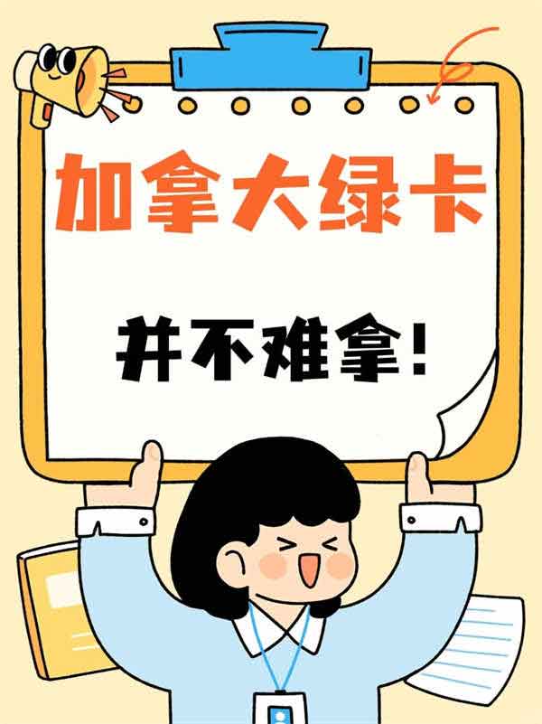 僅存一步到位拿楓葉卡的寶藏項(xiàng)目！并不難！